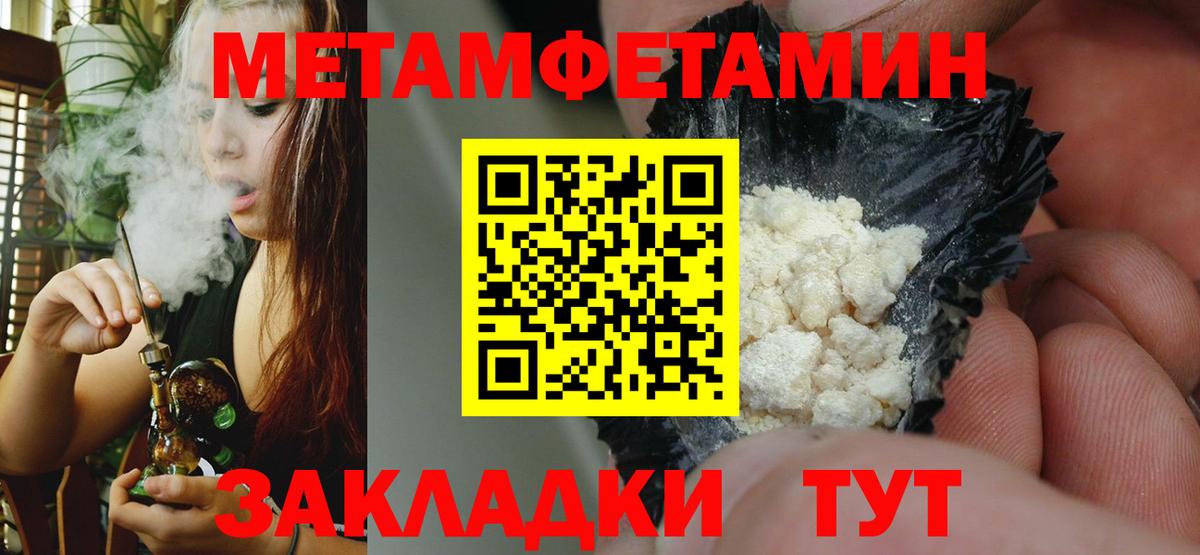 АМФ Розовый Омск