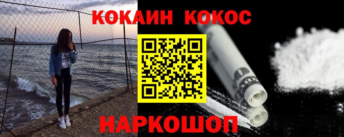 Марихуана  КЕТАМИН  Экстази  КОКАИН  Меф МЯУ МЯУ кристаллы  Вход с VPN  Омск  ГАШИШ 