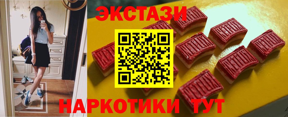 Омск  хочу наркоту  Вход с VPN  Ecstasy  Ecstasy круглые  Экстази Punisher 
