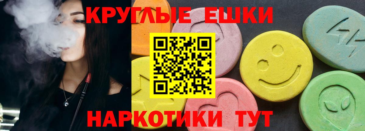Ecstasy Cube Омск