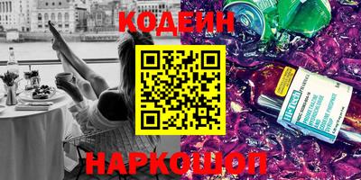 ешки Уссурийск