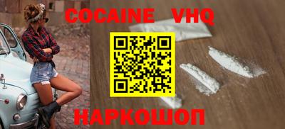 ешки Уссурийск