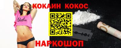 ешки Уссурийск