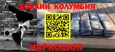 ешки Уссурийск