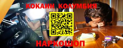 бутират Усть-Джегута