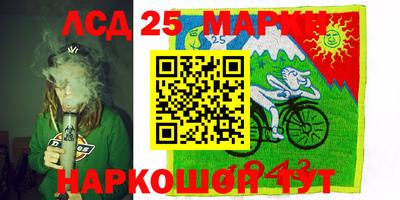 бутират Усть-Джегута