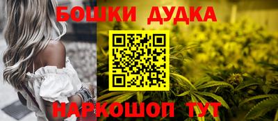бутират Усть-Джегута