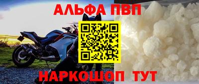 бутират Усть-Джегута