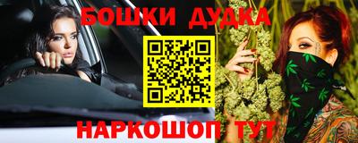 бутират Усть-Джегута