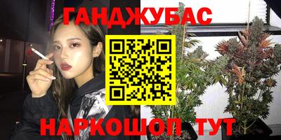 бутират Усть-Джегута