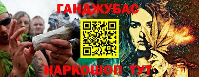 бутират Усть-Джегута