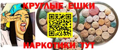 ешки Уссурийск