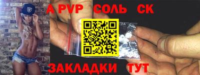 ешки Уссурийск