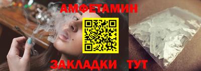 бутират Усть-Джегута
