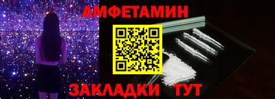 бутират Усть-Джегута