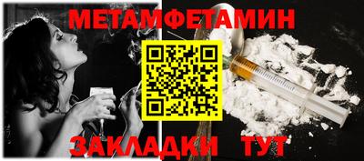 бутират Усть-Джегута