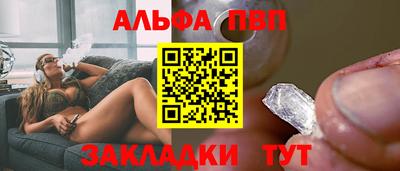 бутират Усть-Джегута