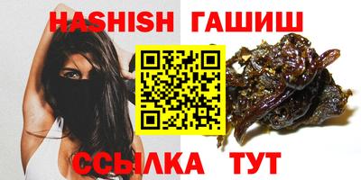 ешки Уссурийск