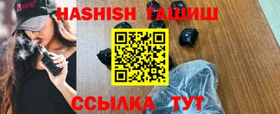 ешки Усть-Илимск