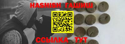 меф VHQ Когалым