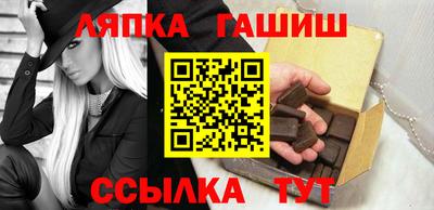 бутират Усть-Джегута