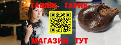ешки Уссурийск