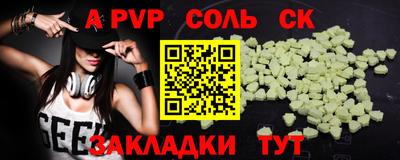 бутират Усть-Джегута