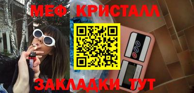 бутират Усть-Джегута