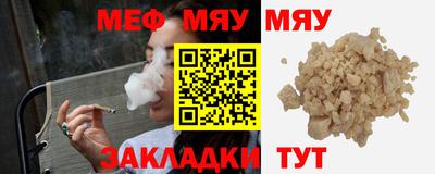 бутират Усть-Джегута