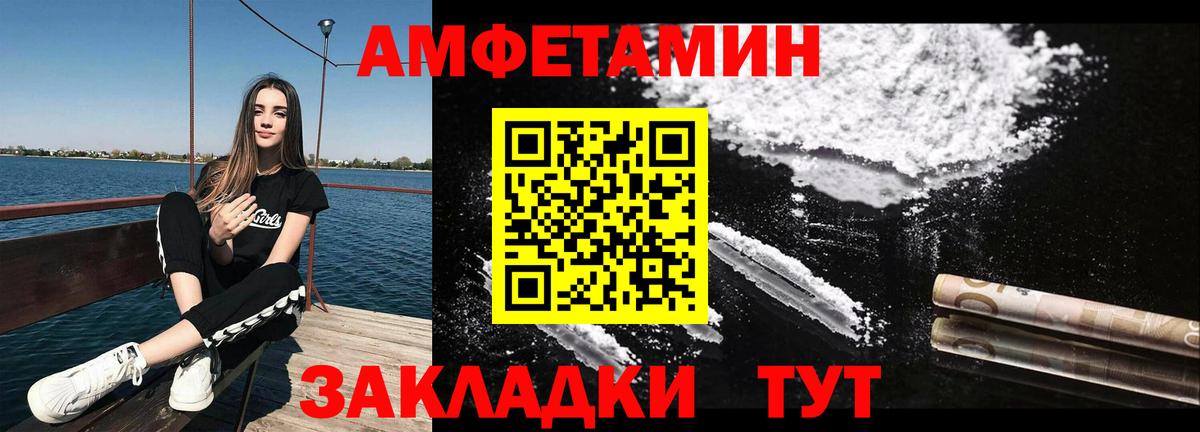 Омск  Первитин кристалл  Вход с VPN 