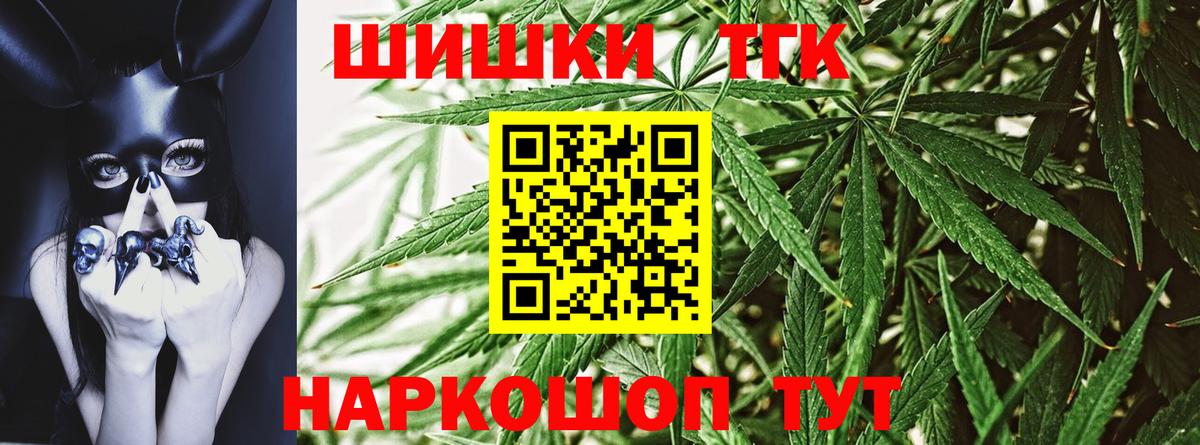 Меф мяу мяу Омск